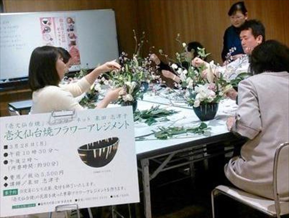 企業者様向け出張レッスン